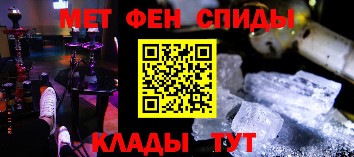 Амфетамин Premium Реутов