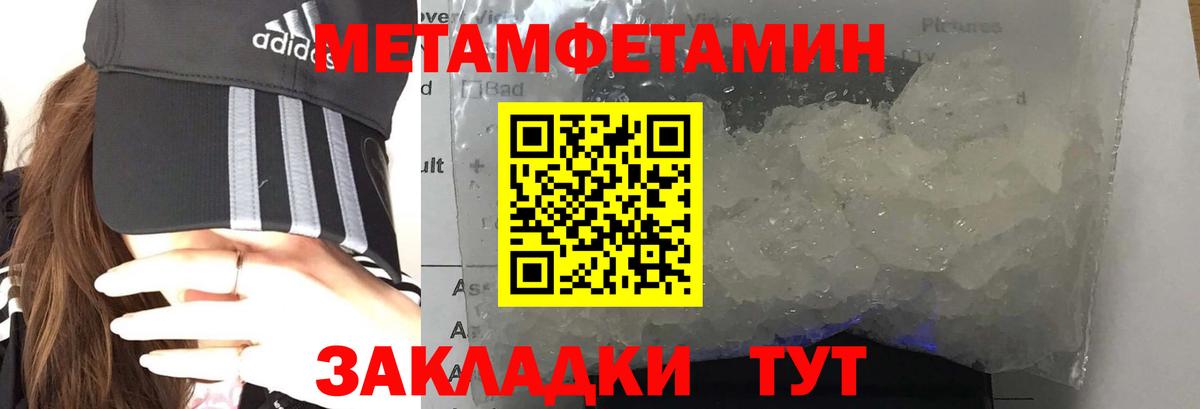 Amphetamine VHQ  Амфетамин  Реутов  Вход с VPN 