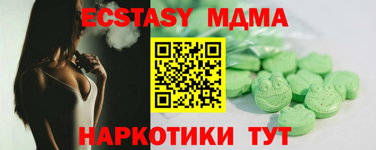 Реутов  ЭКСТАЗИ Дубай  Ecstasy бентли  Вход с VPN 
