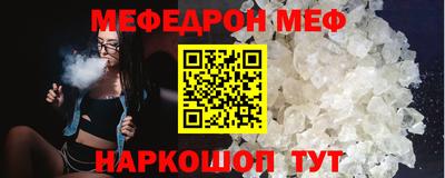 мескалин Кунгур