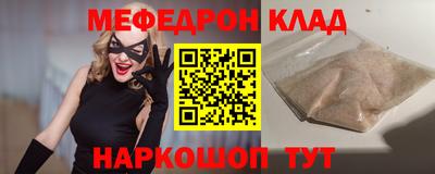 МДМА Кумертау