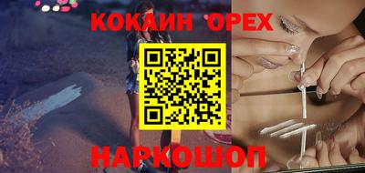 spice Кулебаки