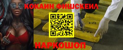 МДМА Кумертау