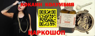 мескалин Кунгур