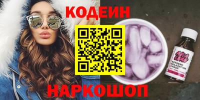 мескалин Кунгур
