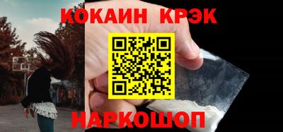 spice Кулебаки