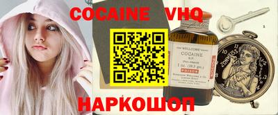 spice Кулебаки