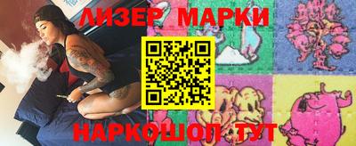 мескалин Кунгур