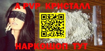 spice Кулебаки