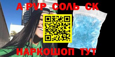 МДМА Кумертау