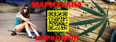 мескалин Кунгур
