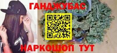 мескалин Кунгур