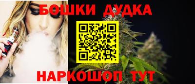 МДМА Кумертау