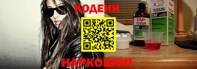 мескалин Кунгур
