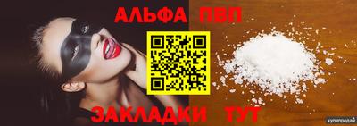 мескалин Кунгур