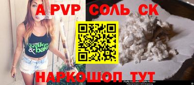 МДМА Кумертау