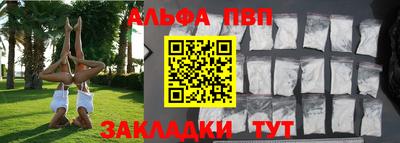 мескалин Кунгур