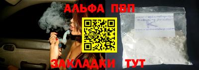 spice Кулебаки