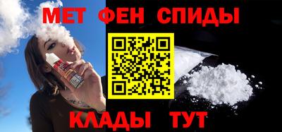 spice Кулебаки