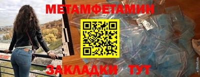 spice Кулебаки
