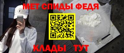 МДМА Кумертау