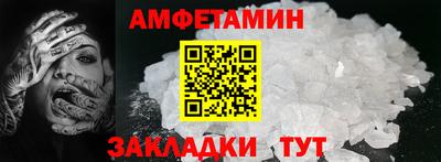 мескалин Кунгур