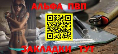 spice Кулебаки