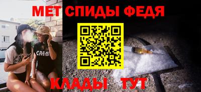 МДМА Кумертау