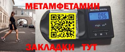 МДМА Кумертау