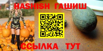 МДМА Кумертау