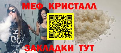МДМА Кумертау