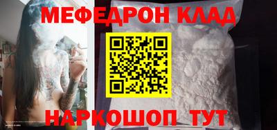 МДМА Кумертау