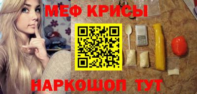 мескалин Кунгур