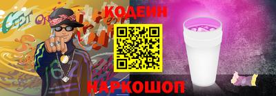 spice Кулебаки