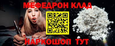 МДМА Кумертау