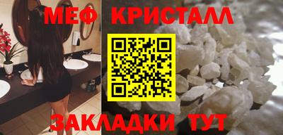 мескалин Кунгур
