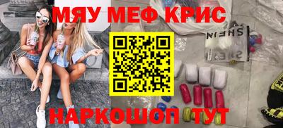 spice Кулебаки