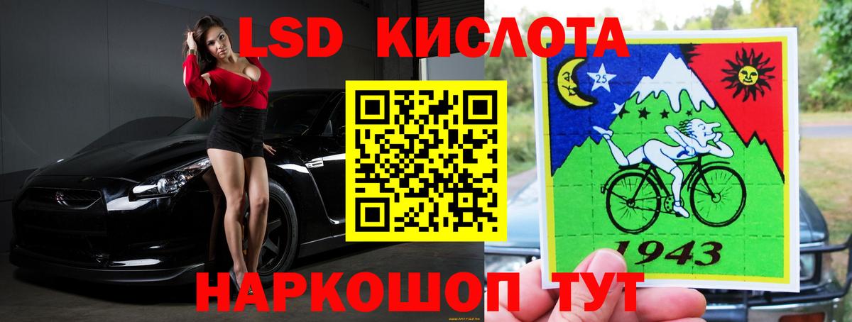 МЕГА зеркало  Вход с VPN  Лсд 25 экстази кислота  Реутов  ЛСД экстази кислота 