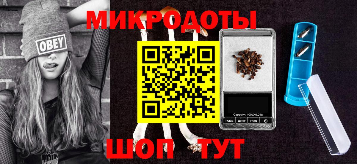 Галлюциногенные грибы Cubensis  Вход с VPN  Реутов 