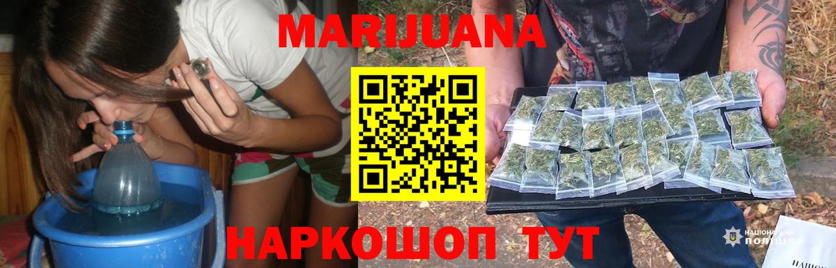 МАРИХУАНА тримм  МАРИХУАНА тримм  Вход с VPN  Реутов  МАРИХУАНА марихуана 